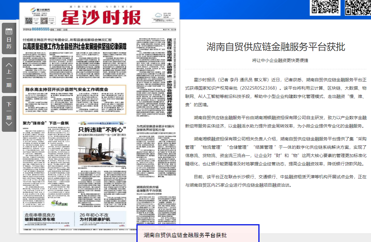 微信截图_20220613091921